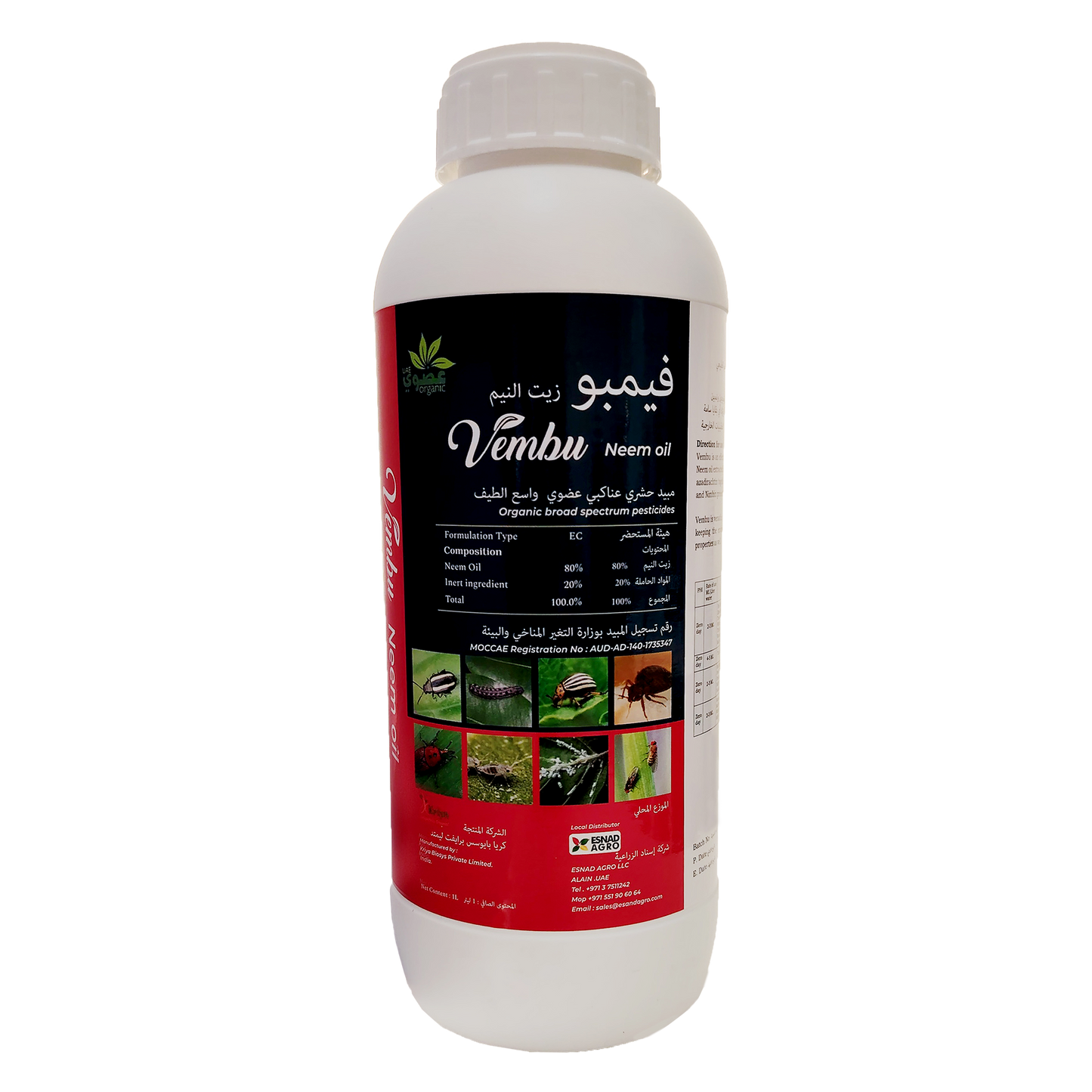 Vembo 1L ( Organic Insecticide and acaracide)