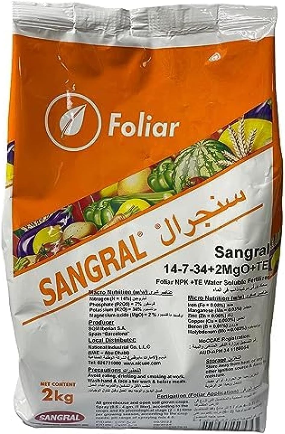 SANGRAL 14_7_34+2MGO+TE