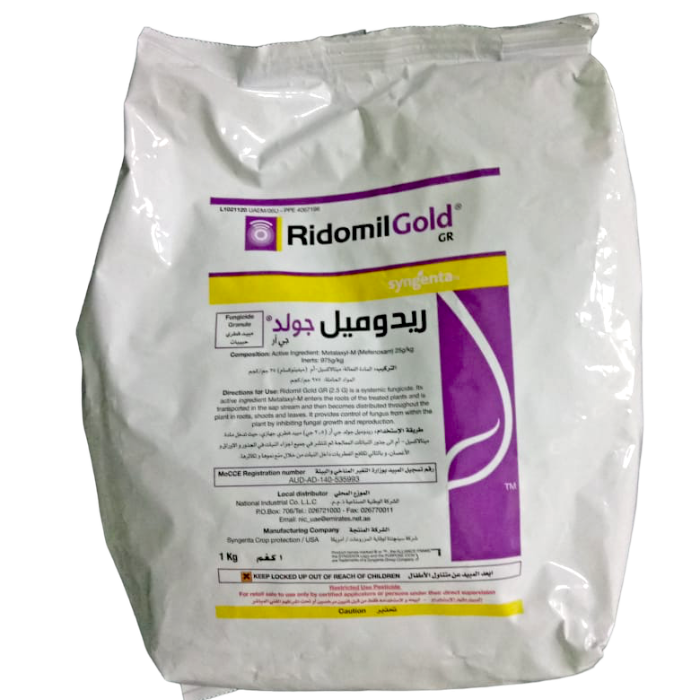 Ridomil Gold GR (Granular fungicide )