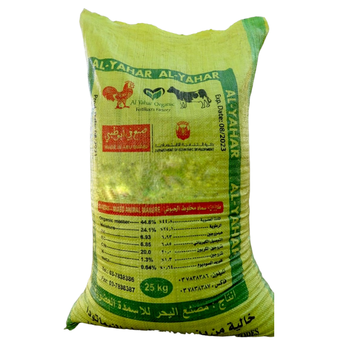 MIX ORGANIC FERTILIZER FERTILIZER