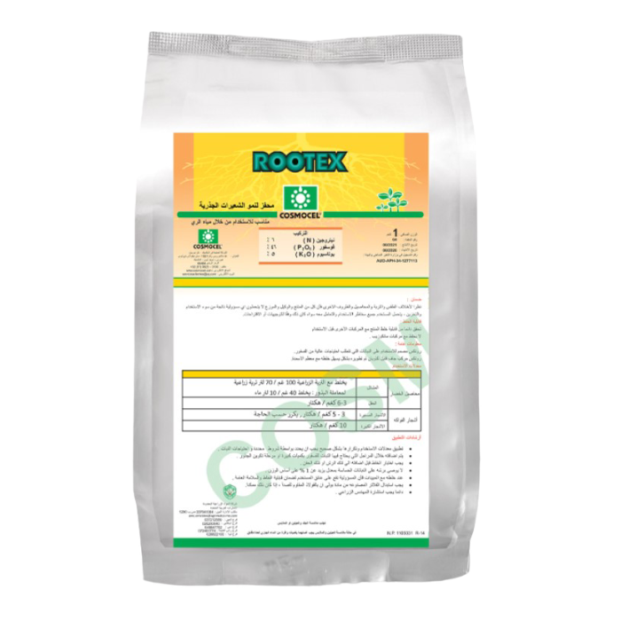 ROOTEX Nutrition 6N-46P