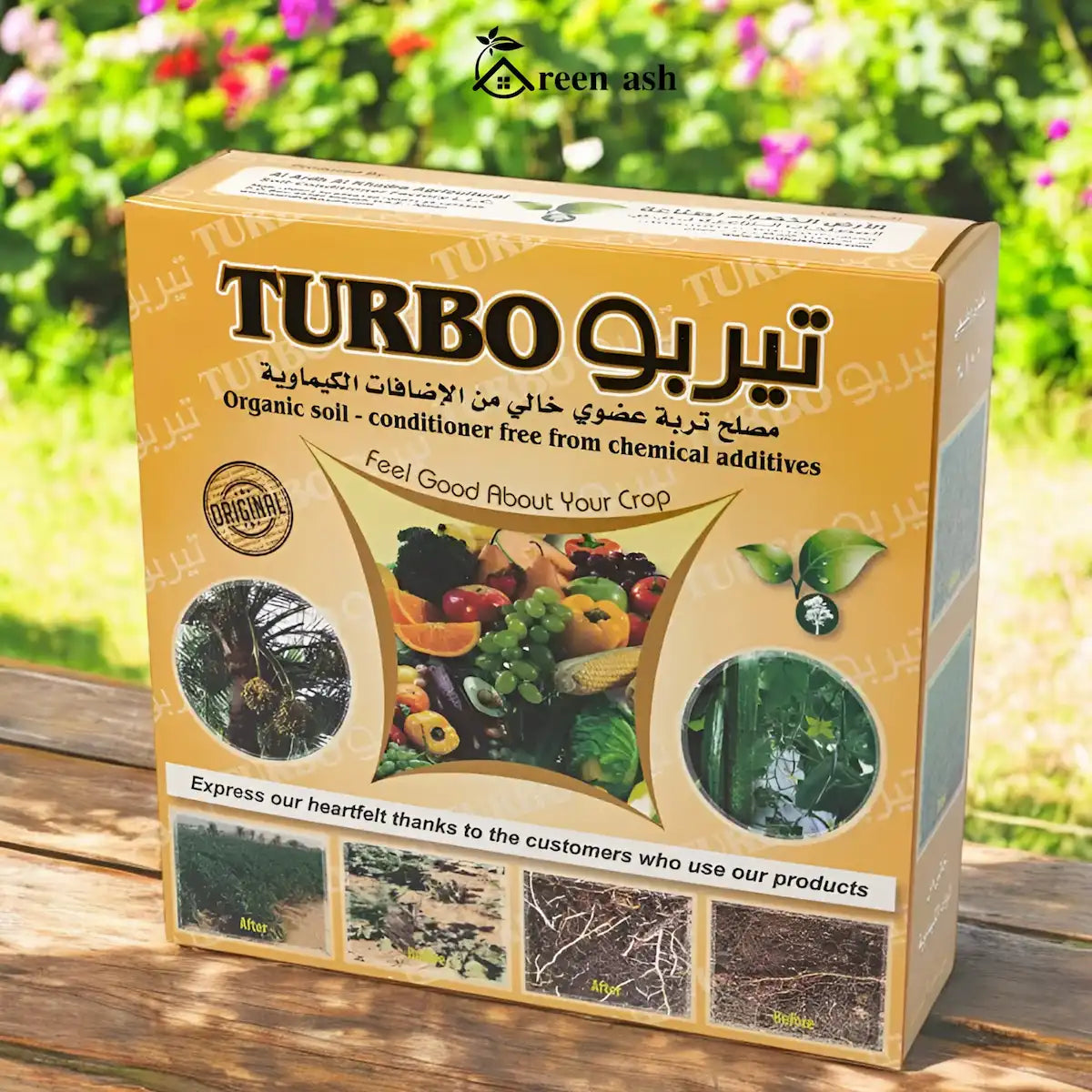 Turbo ( Organic Soil Conditioner ) 1 KG