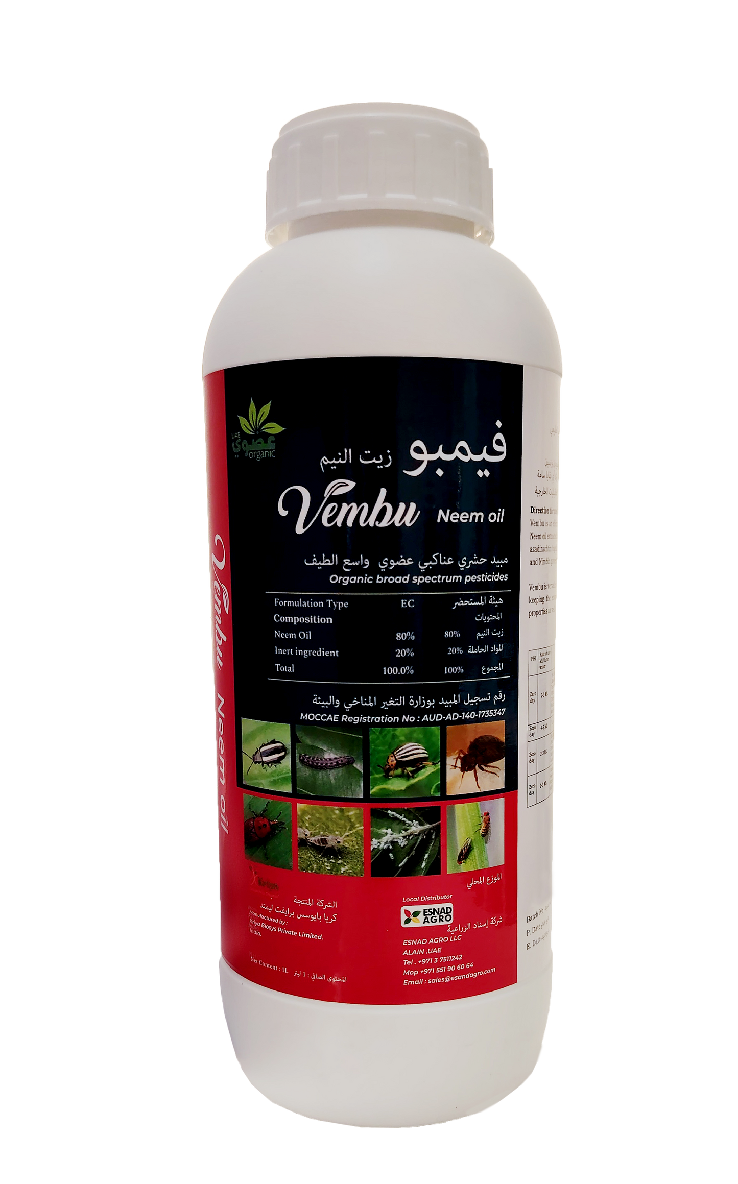 Vembu 1L neem oil pesticide