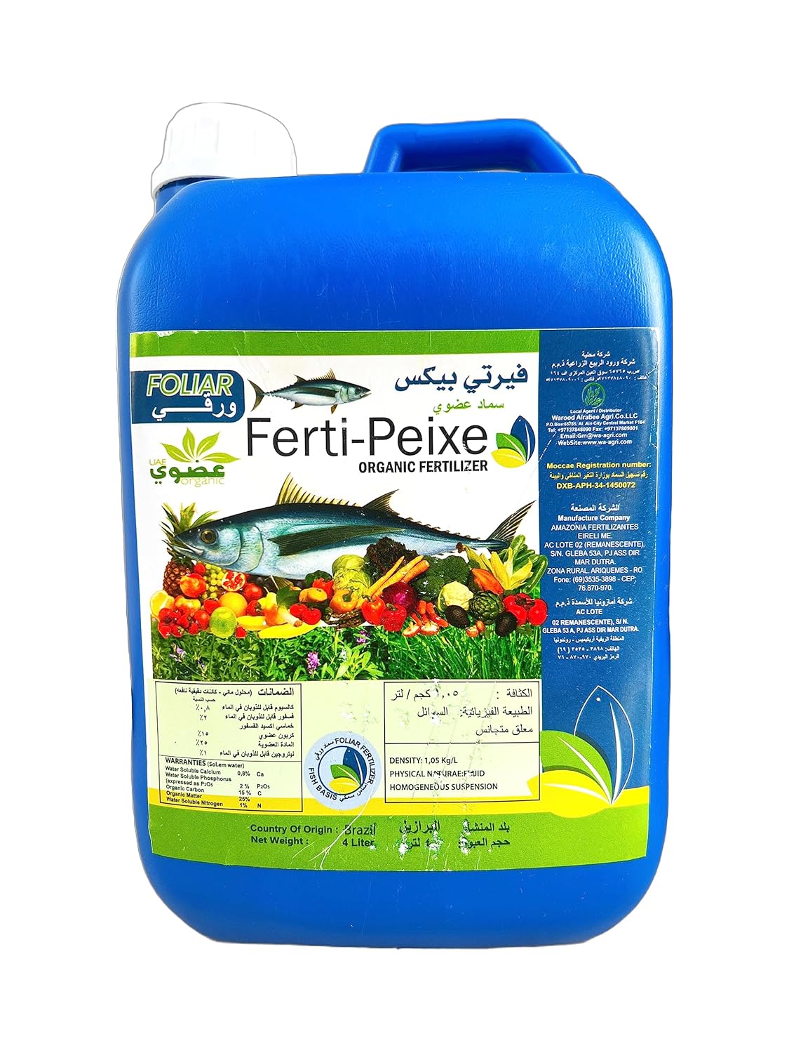 Ferti _ Pexie ( Organic fertilizer) 4 LT