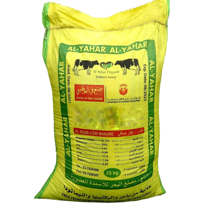 سماد عضوي بقري – EsnadAgro