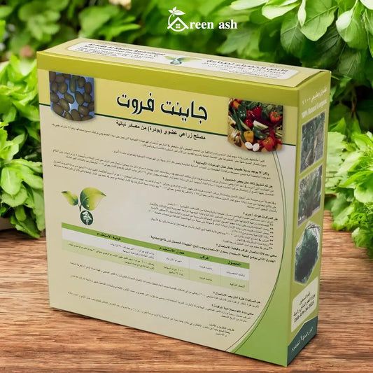 Giant Fruit ( Organic soil Conditioner ) 1 KG